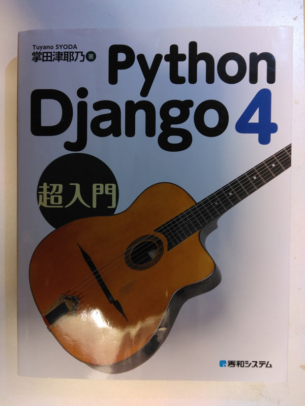 �V�E����Python����@�A�@�₳����Python