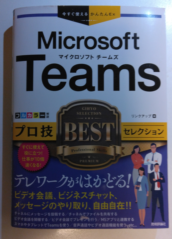 �y���������r�������� ���S�}�j���A���@�A�@�ł���fit �k�h�m�d ��{����肽�����ƂX�Q