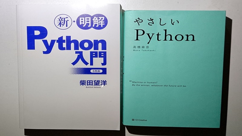 �V�E����Python����@�A�@�₳����Python