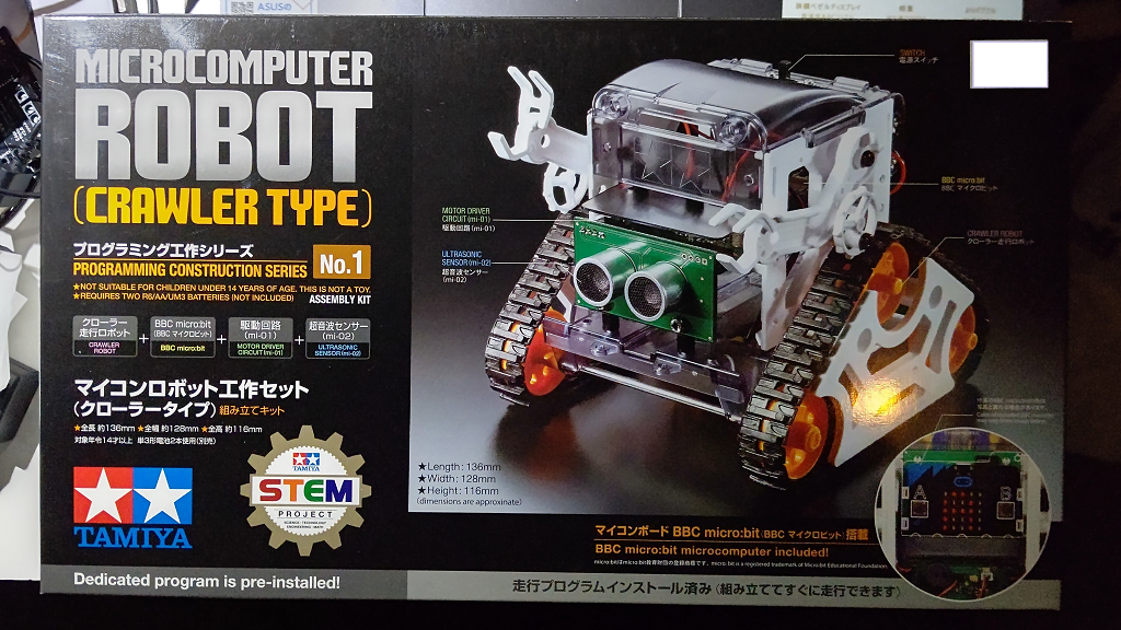 TAMIYA �́u�}�C�R�����{�b�g�H��Z�b�g(�N���[���[�^�C�v)�v�g�ݗ��ăL�b�g